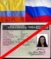 колумбия ввела безвизовый режим для россиян